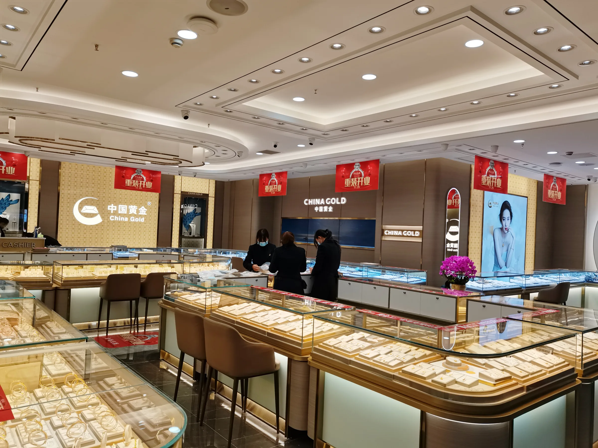 China Gold retail display project