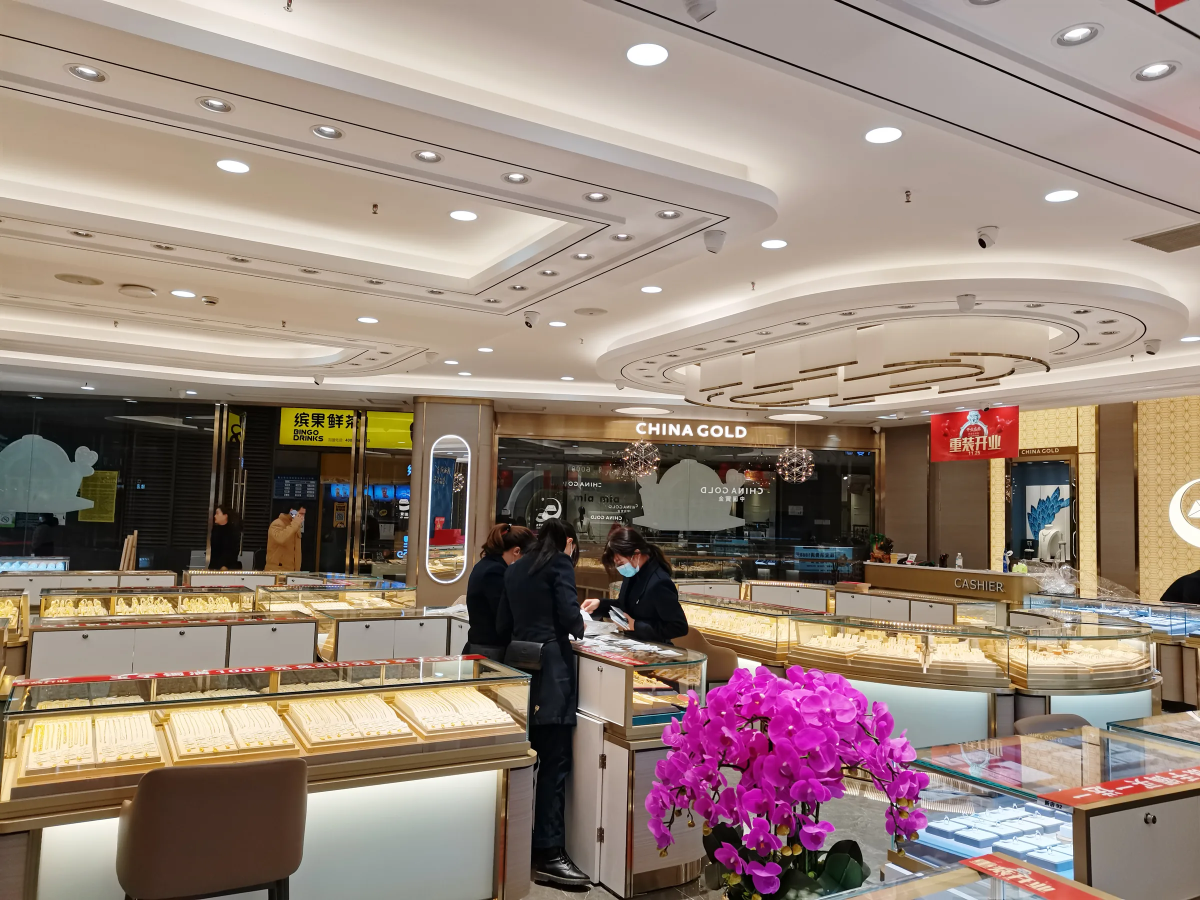 China Gold — project photo 2 of 13