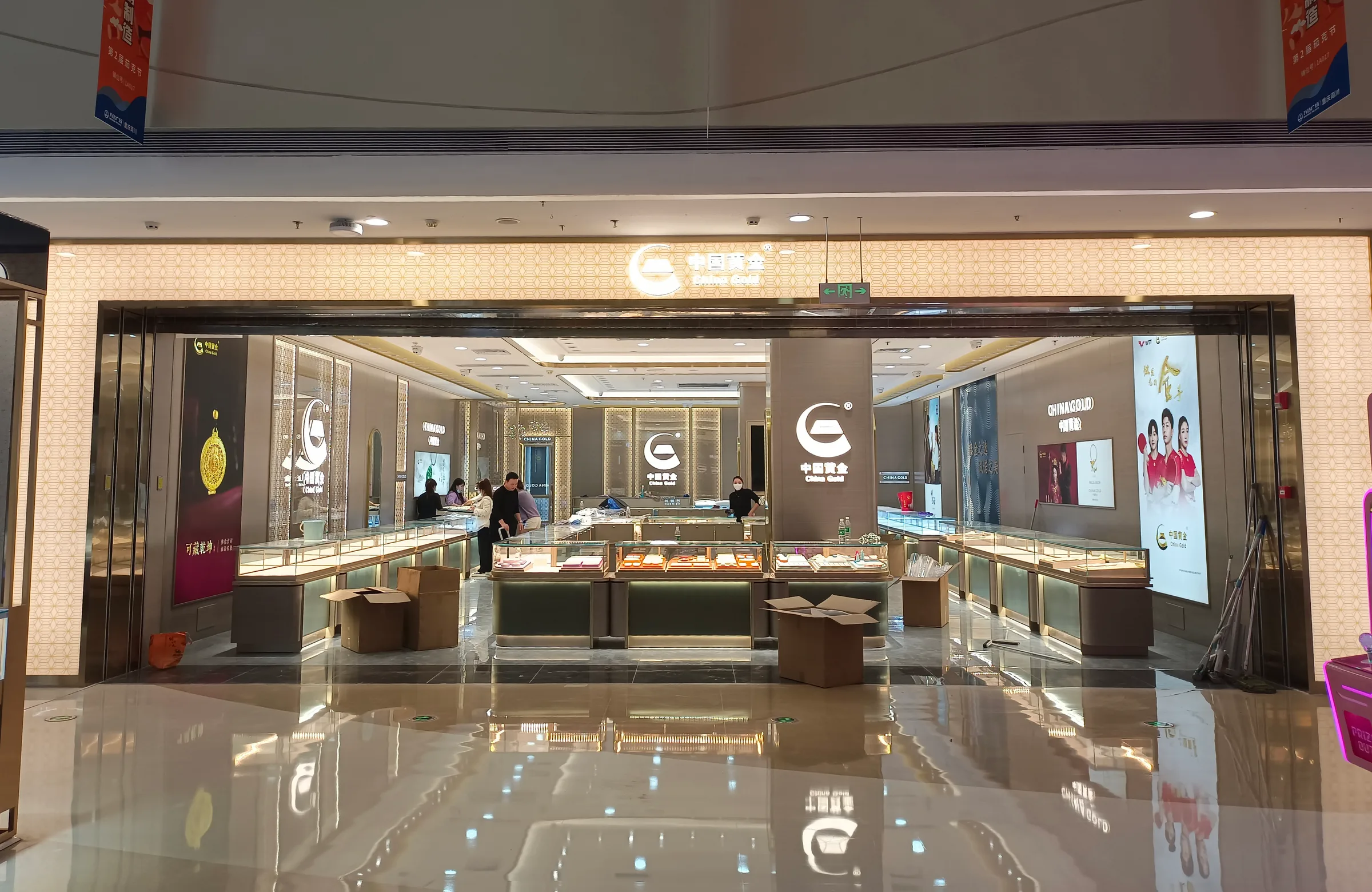 China Gold — project photo 3 of 13