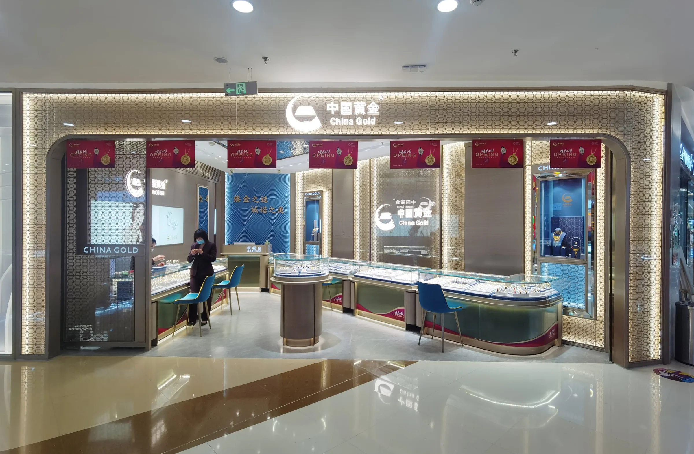China Gold — project photo 4 of 13