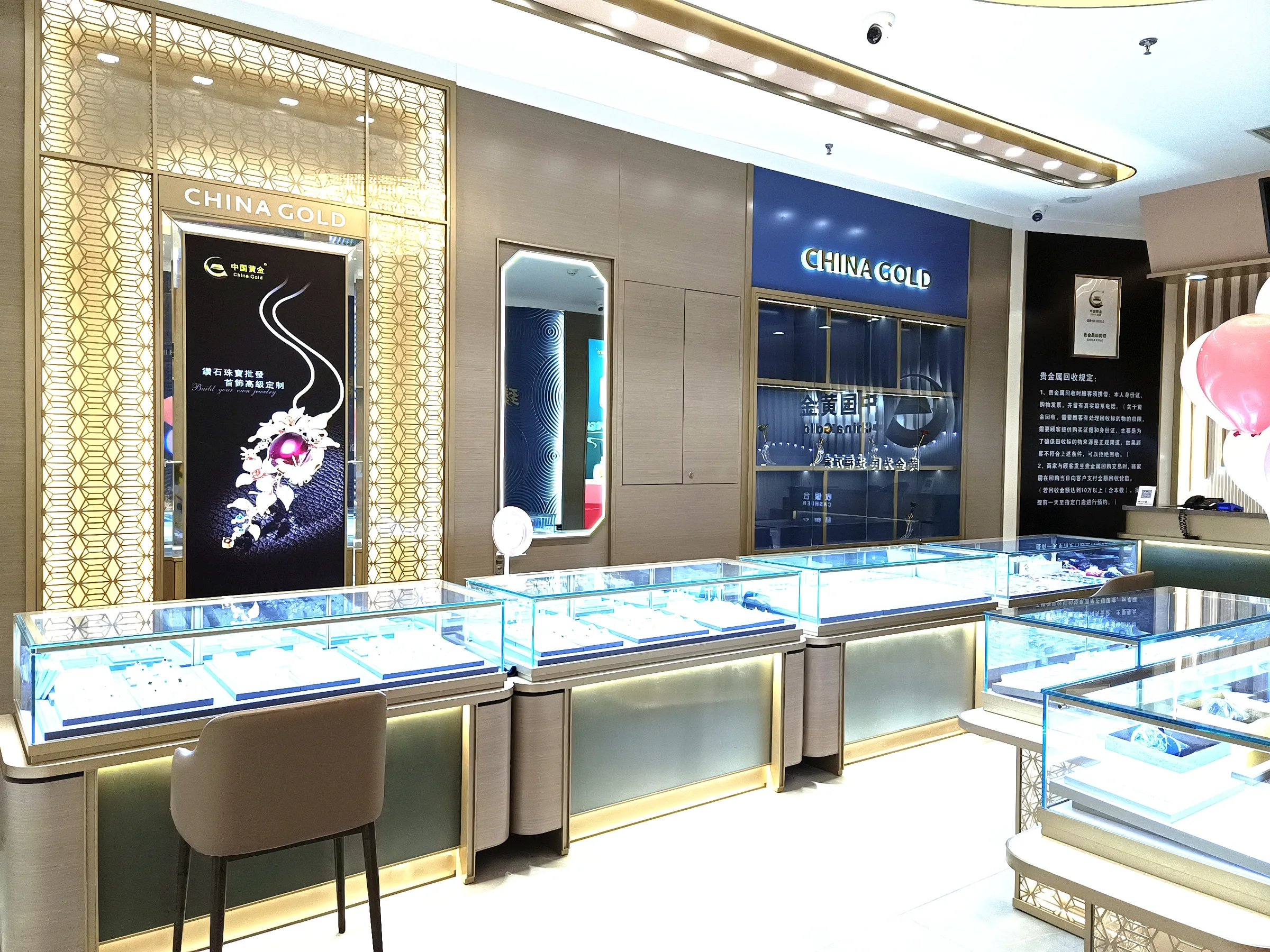 China Gold — project photo 5 of 13