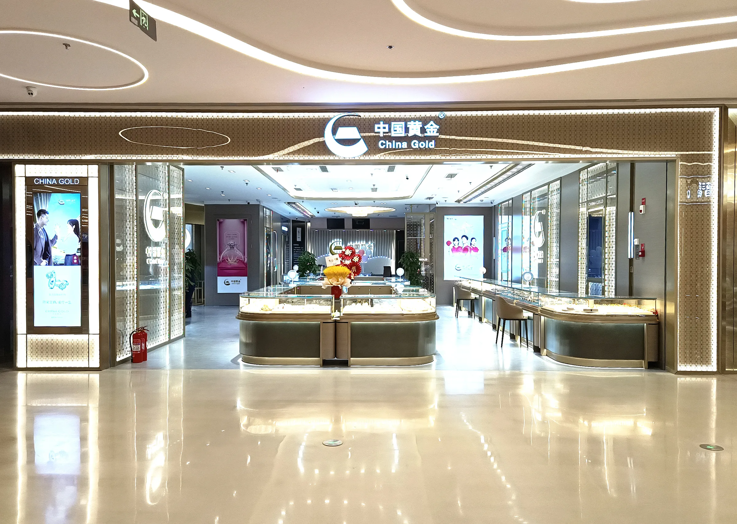 China Gold — project photo 7 of 13
