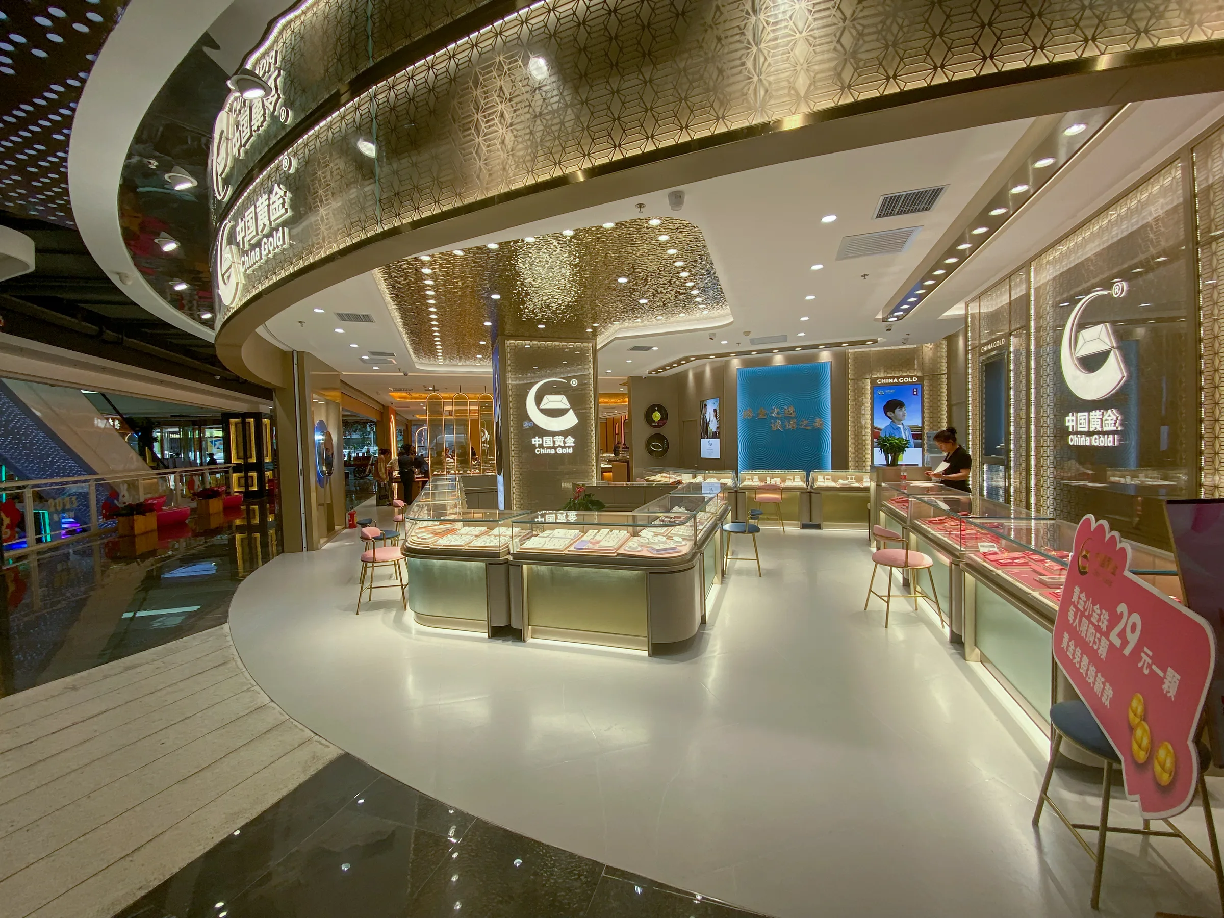 China Gold — project photo 8 of 13
