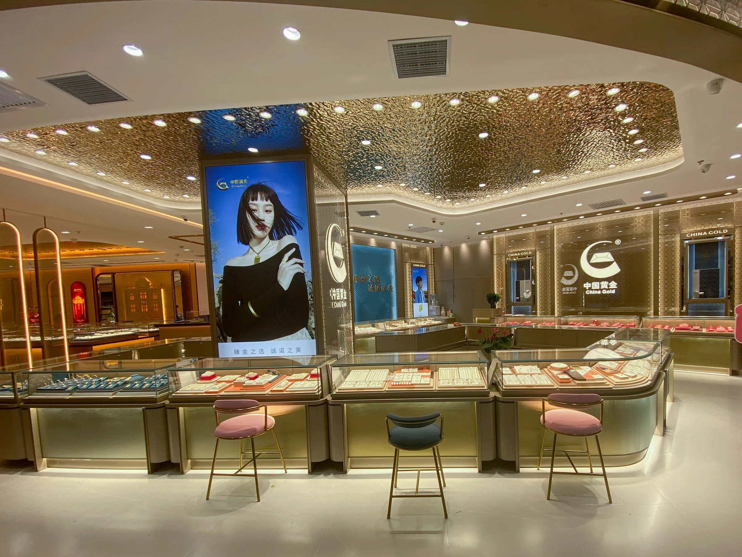 China Gold — project photo 9 of 13