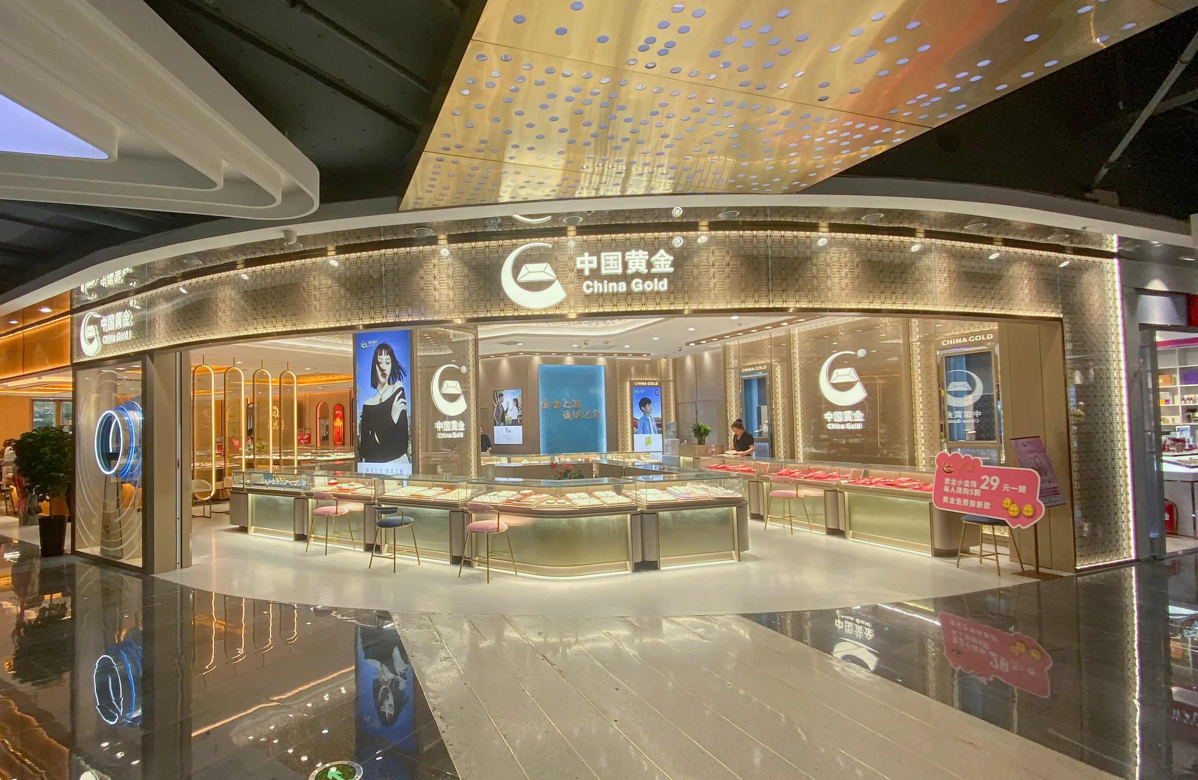 China Gold — project photo 10 of 13