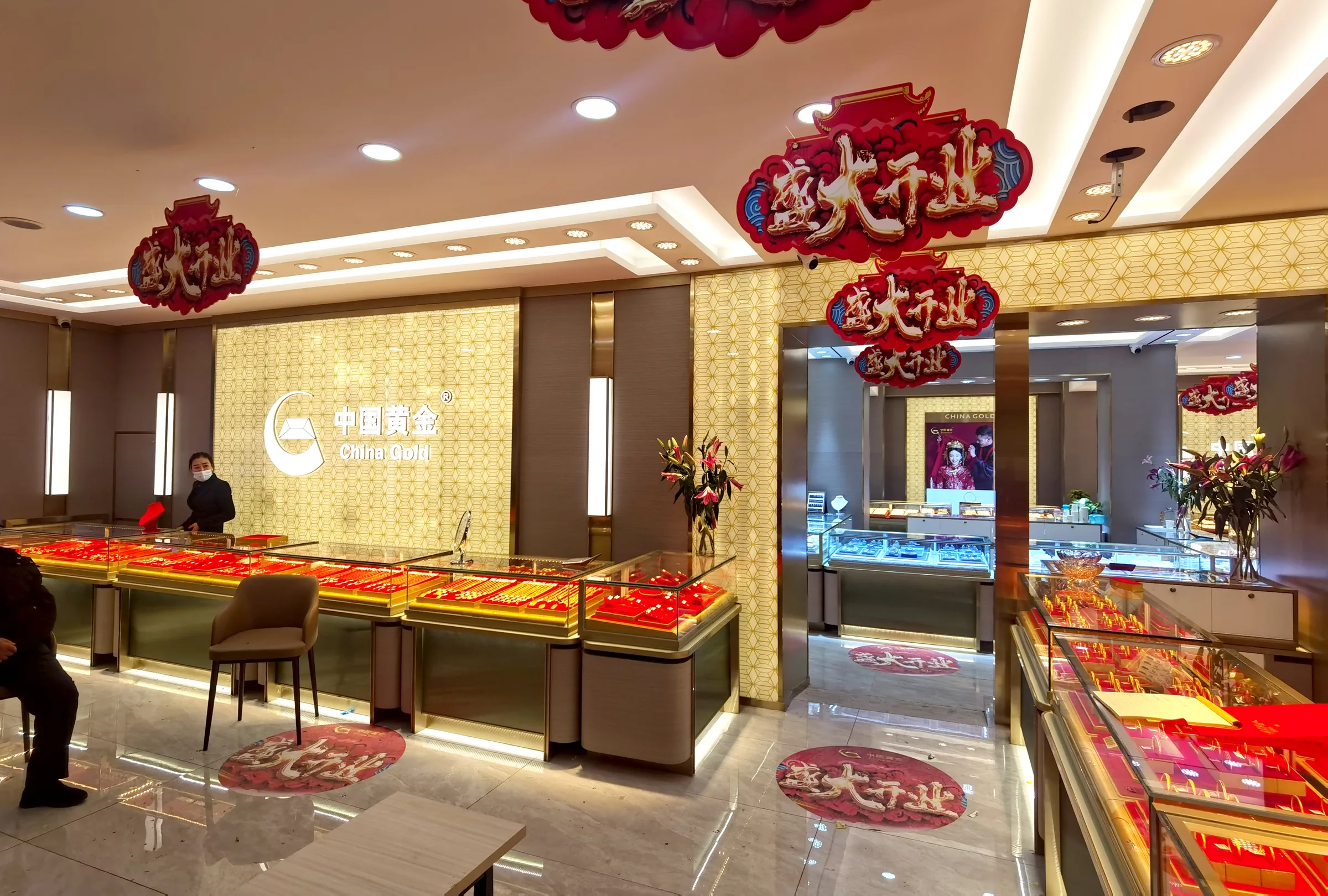 China Gold — project photo 12 of 13