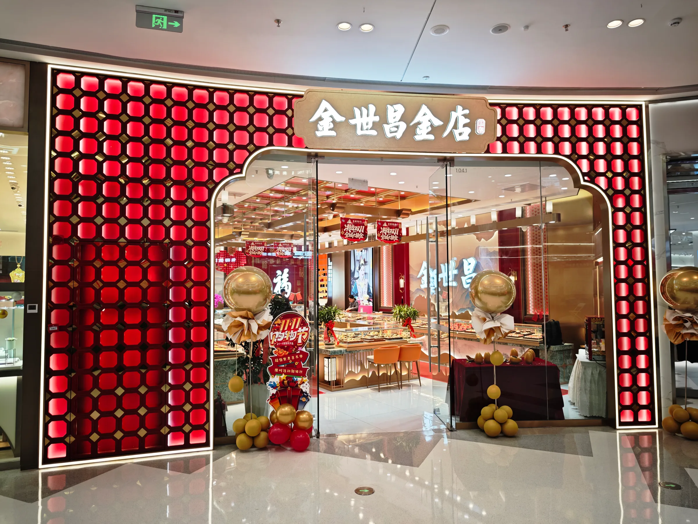 Jin Shi Yuan — project photo 3 of 10