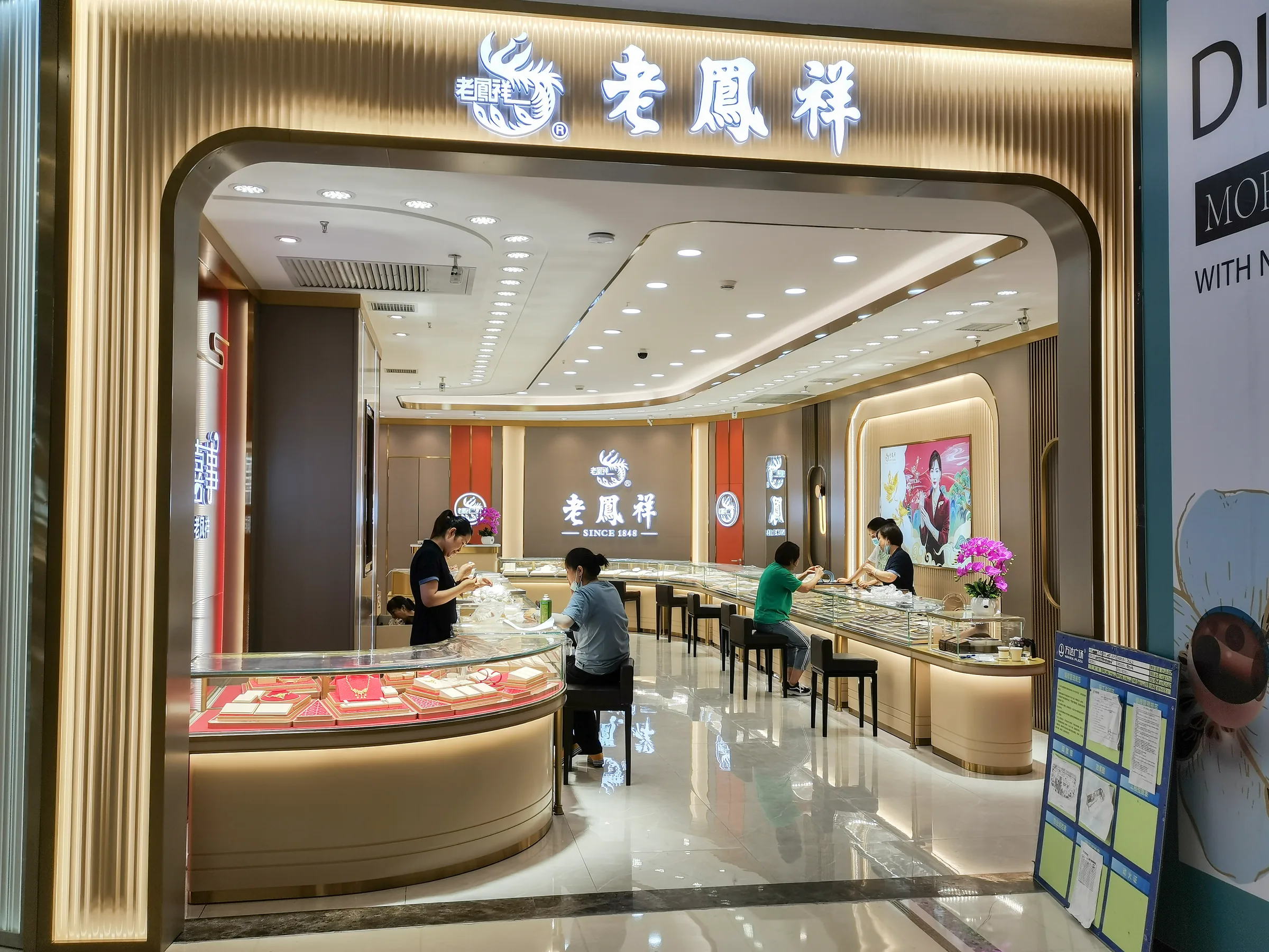 Lao Feng Xiang Gold — project photo 5 of 25