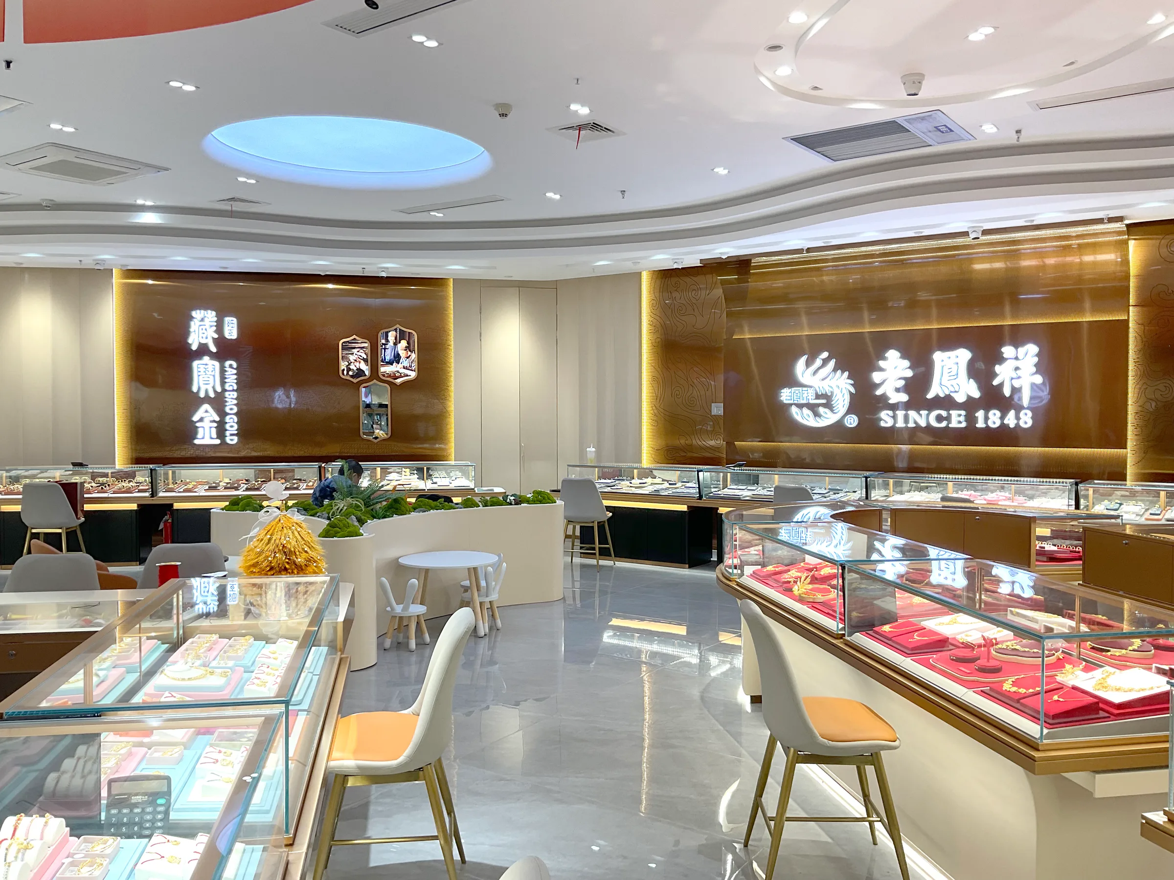 Lao Feng Xiang Gold — project photo 11 of 25