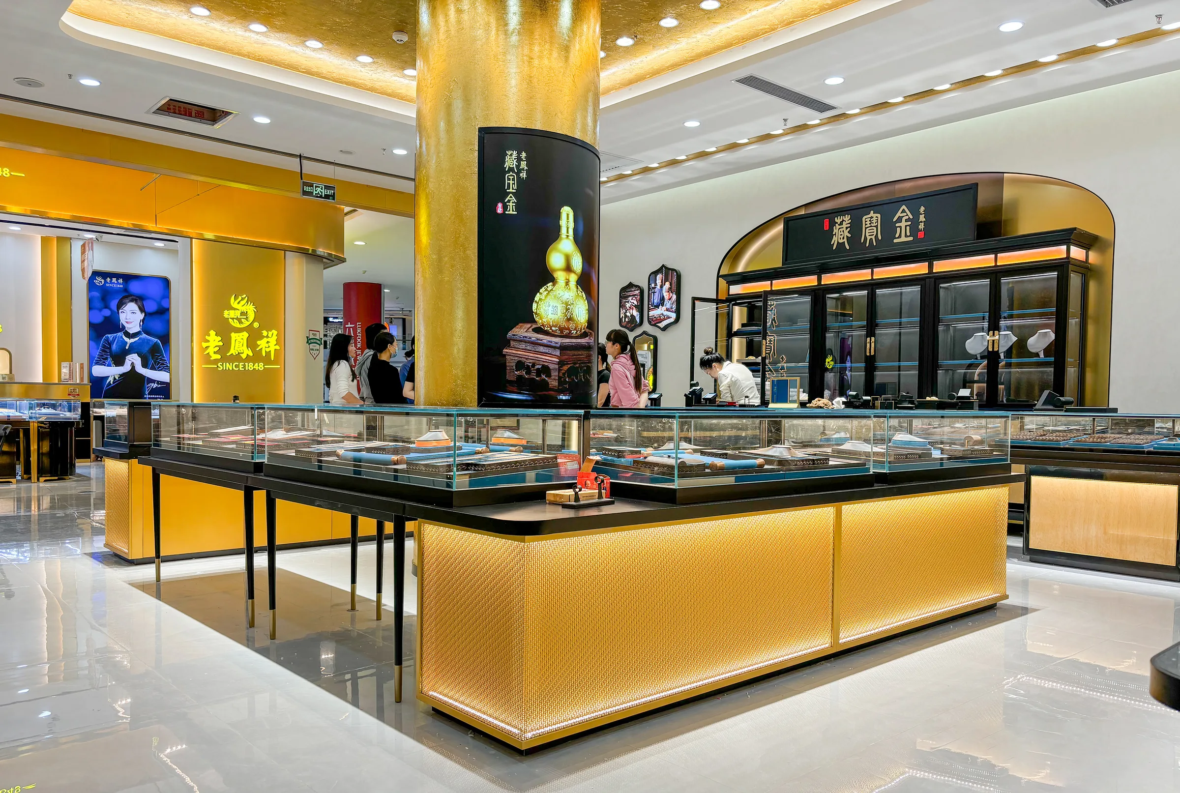 Lao Feng Xiang Gold — project photo 12 of 25