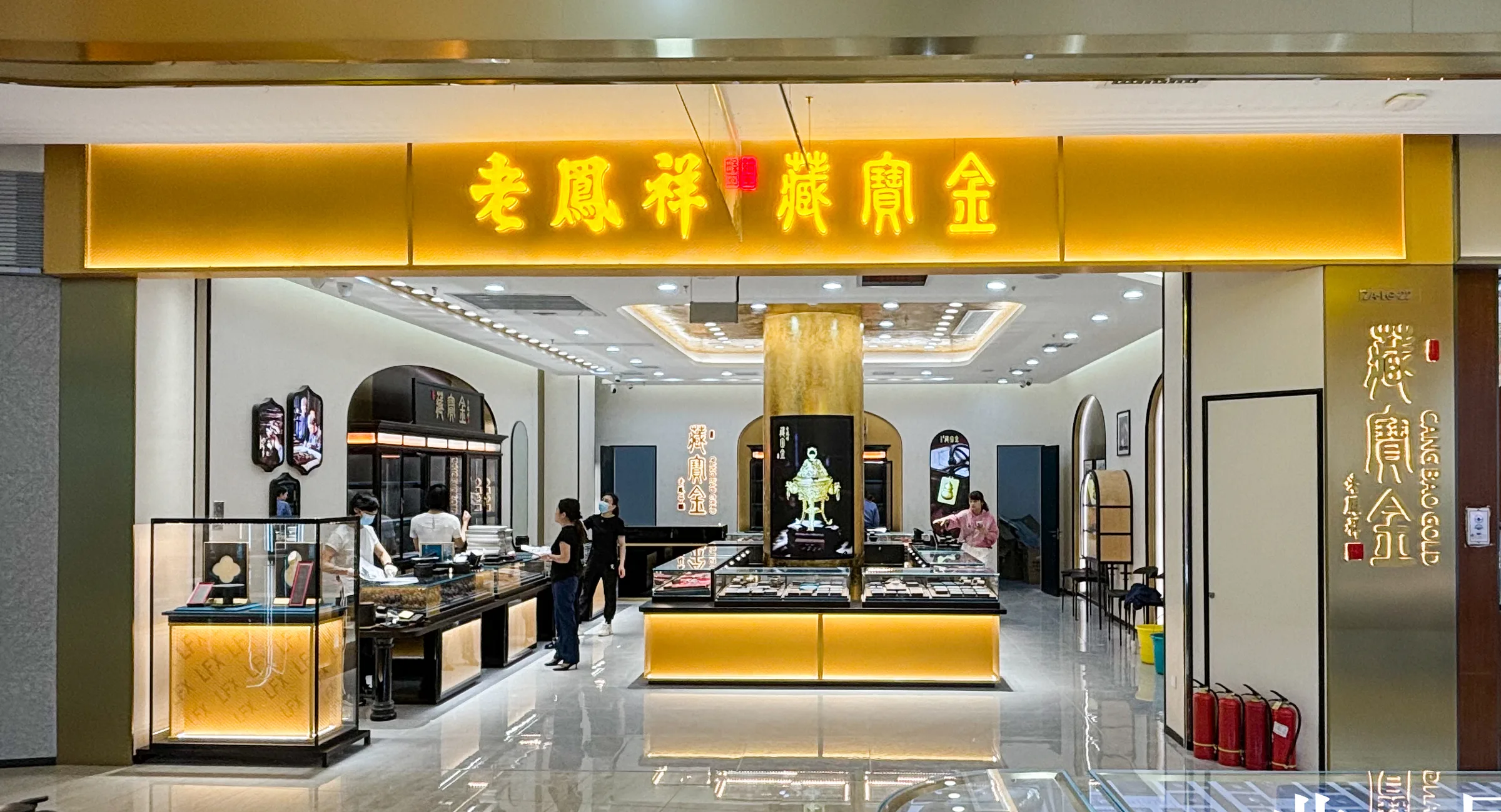 Lao Feng Xiang Gold — project photo 13 of 25
