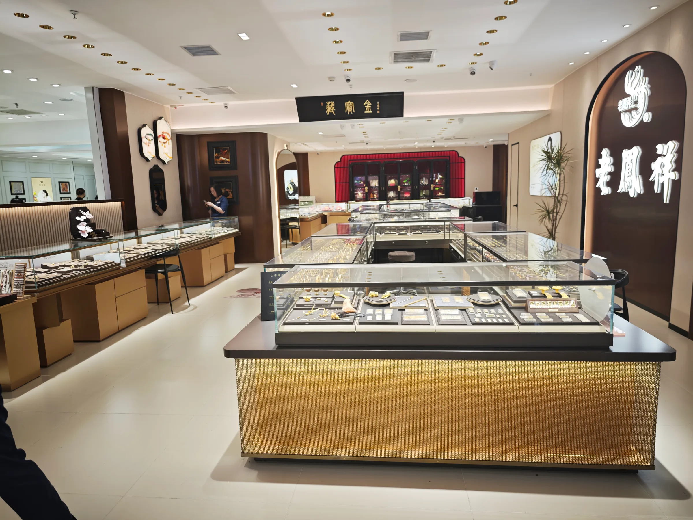 Lao Feng Xiang Gold — project photo 15 of 25