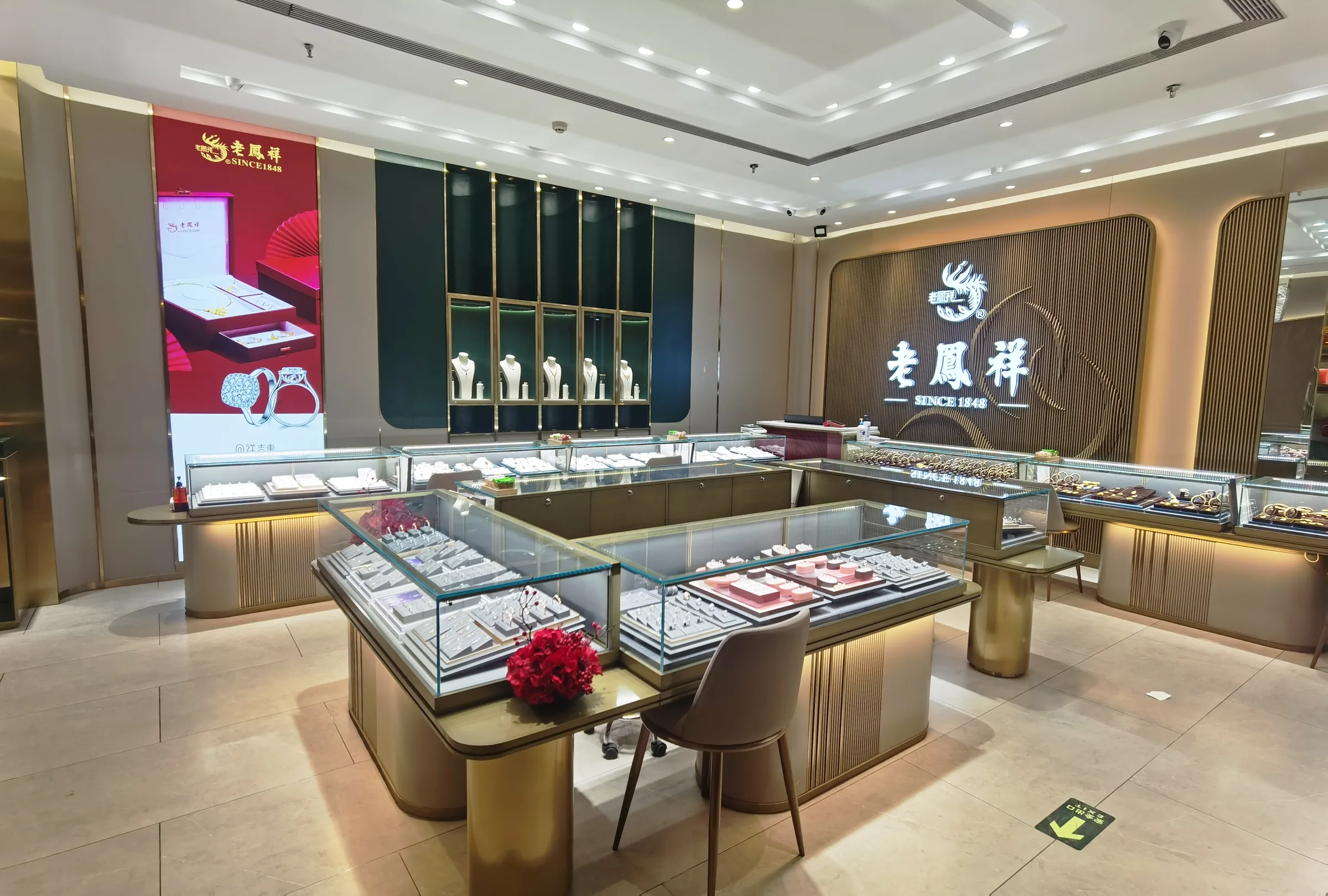 Lao Feng Xiang Gold — project photo 16 of 25