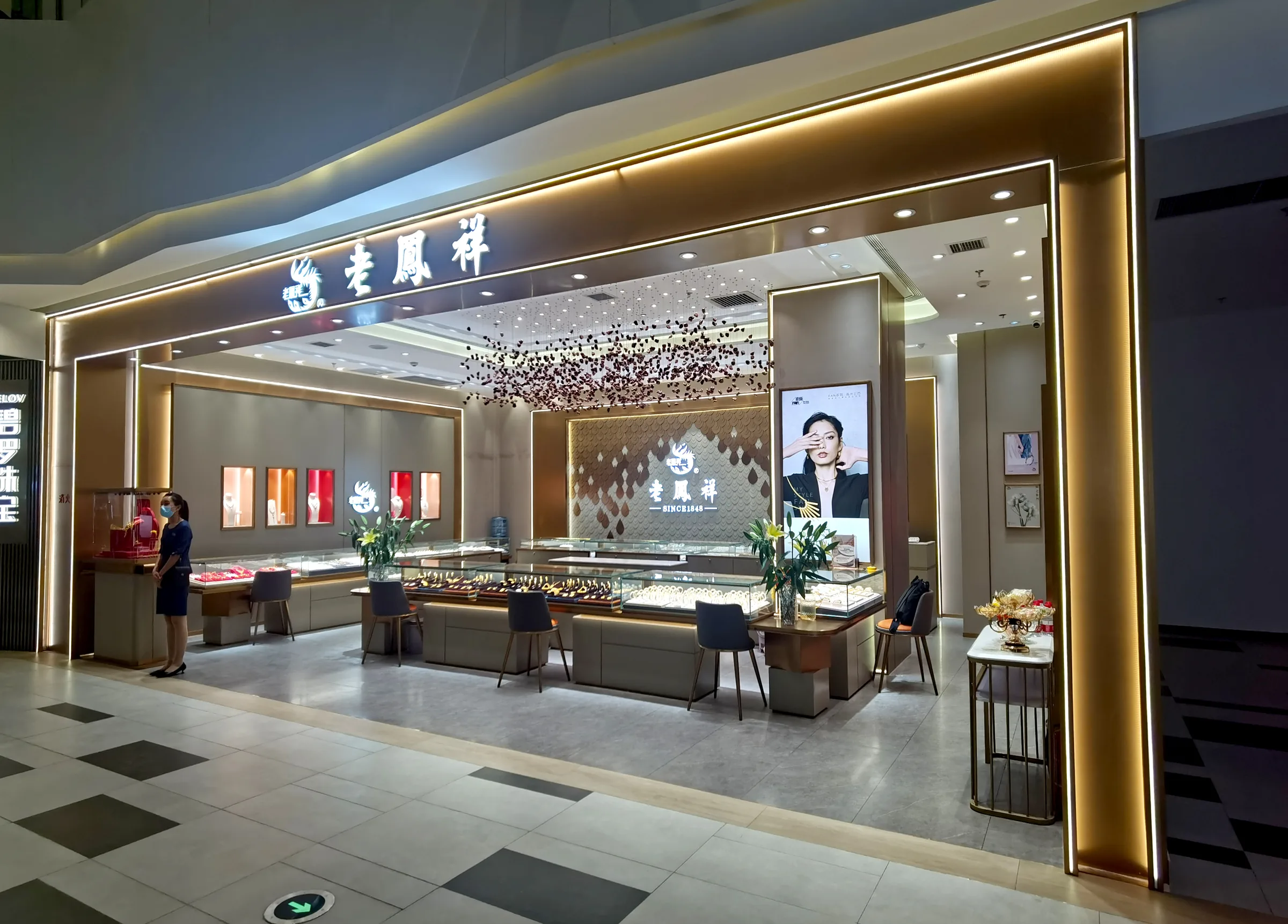 Lao Feng Xiang Gold — project photo 17 of 25
