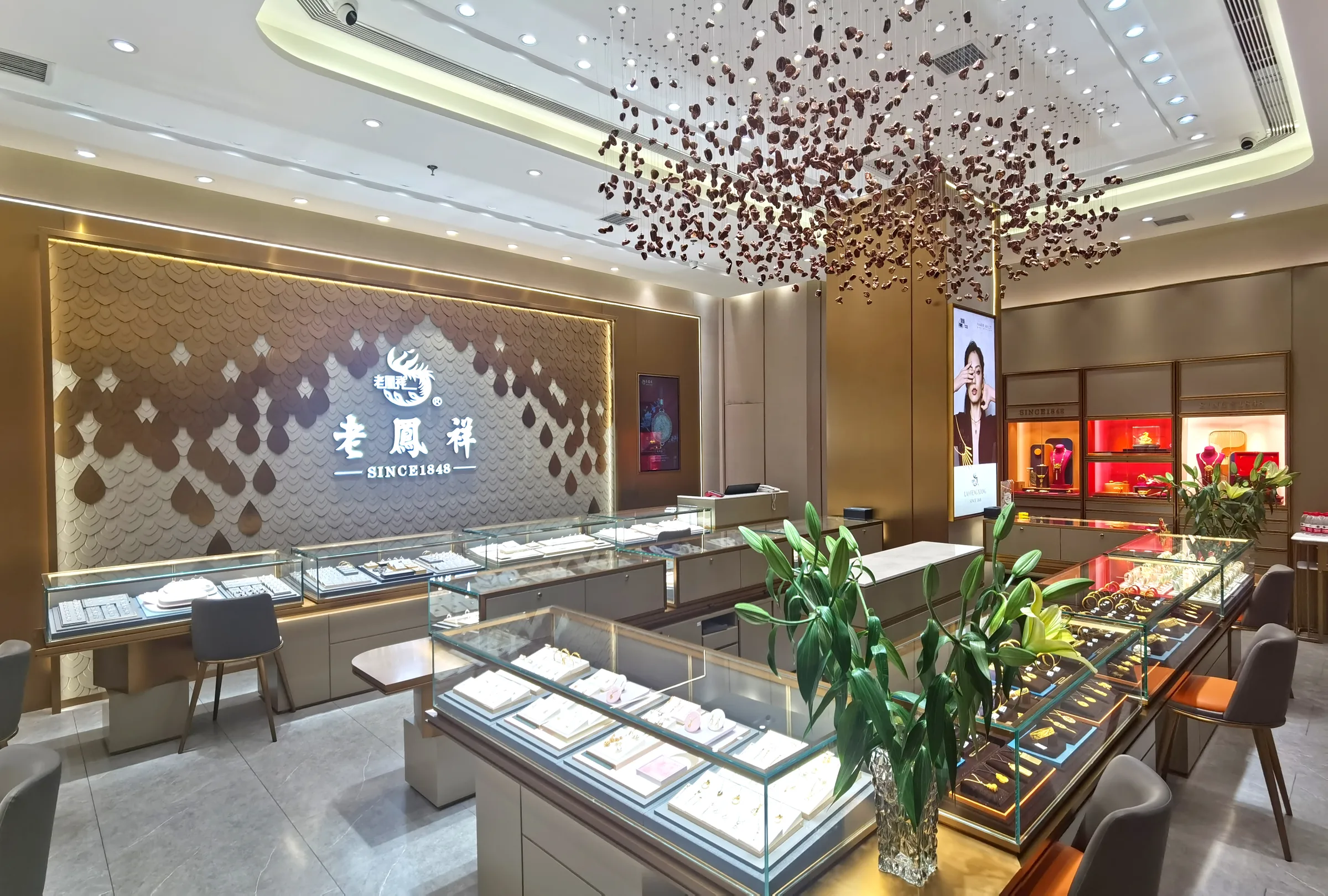 Lao Feng Xiang Gold — project photo 19 of 25