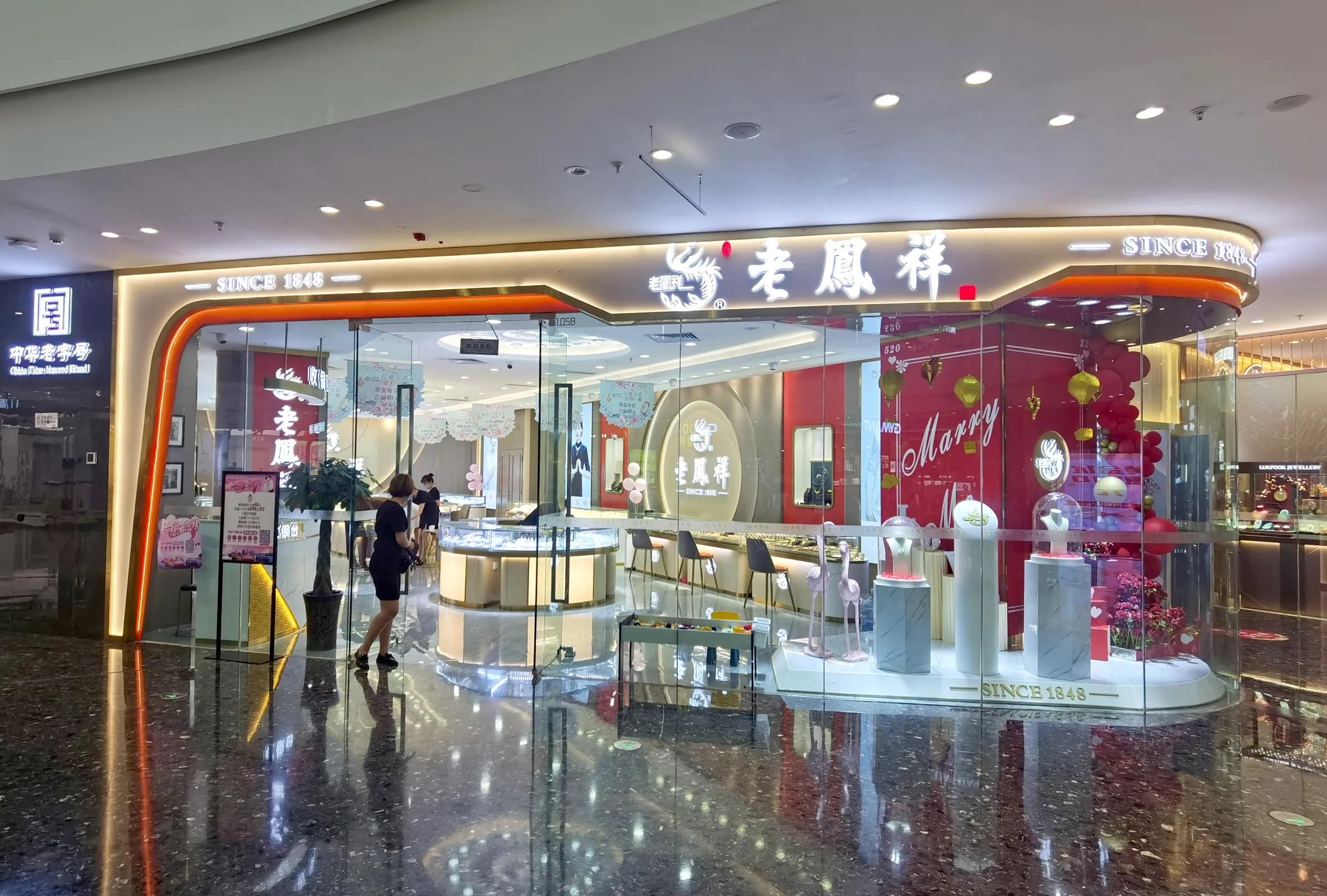 Lao Feng Xiang Gold — project photo 22 of 25