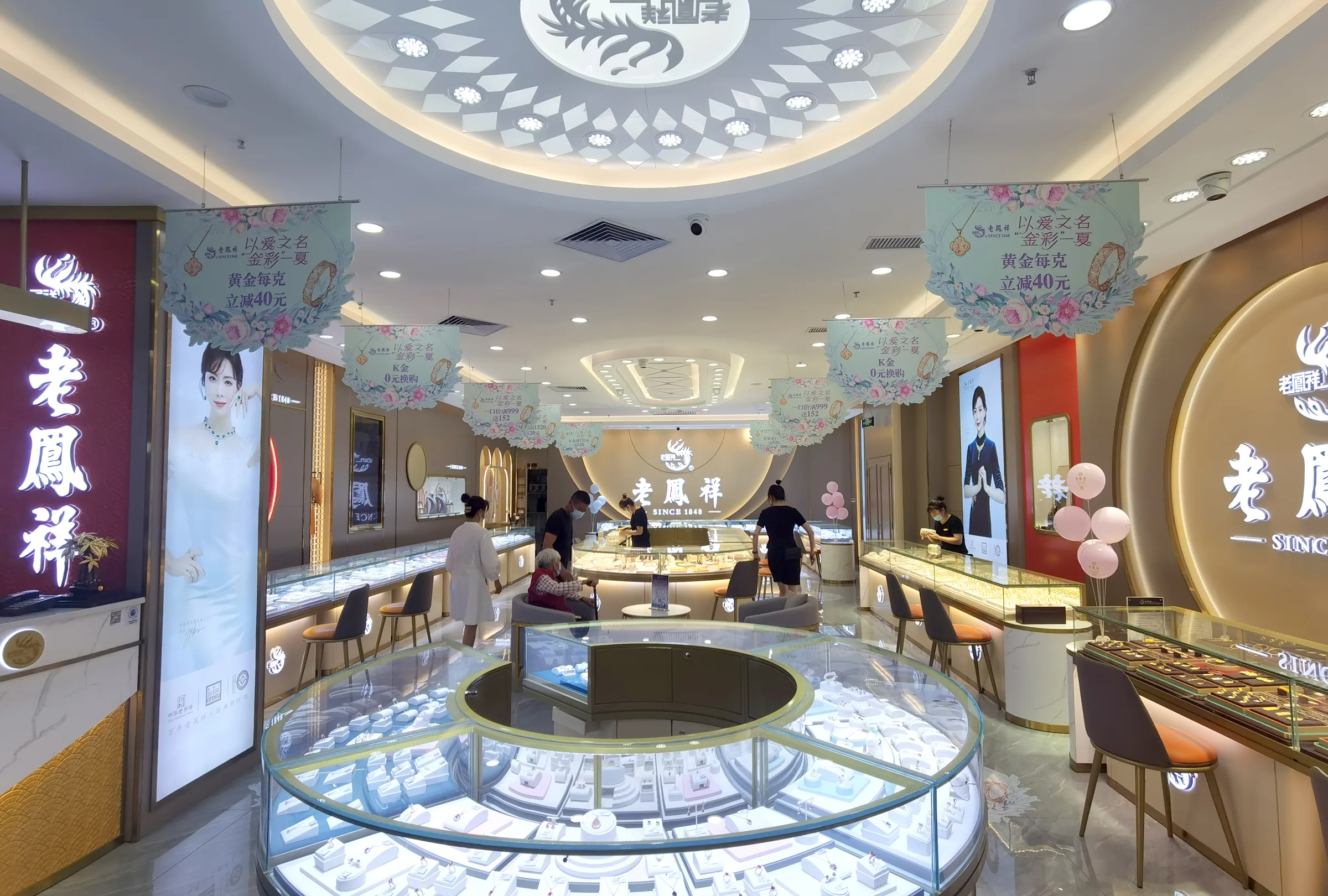 Lao Feng Xiang Gold — project photo 23 of 25