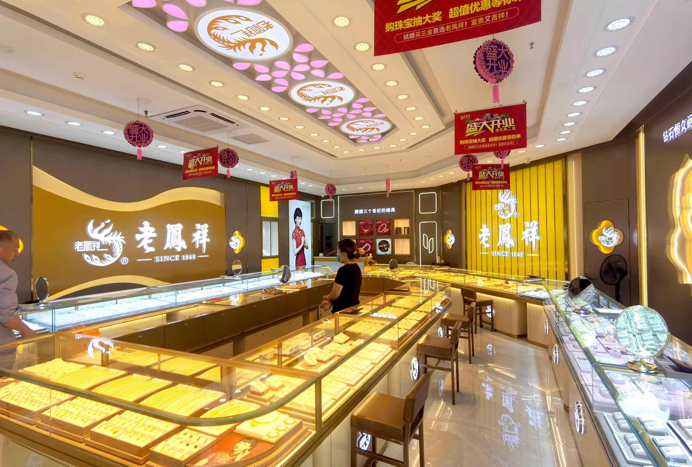 Lao Feng Xiang Gold — project photo 24 of 25