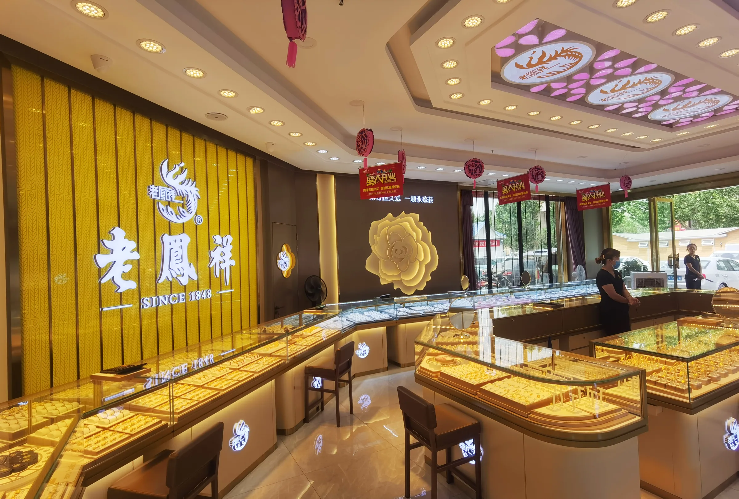 Lao Feng Xiang Gold — project photo 25 of 25